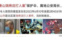 惠南中学爆料案件真相视频,揭秘背后惊人内幕