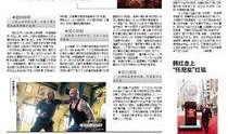 娱乐新闻爆料模板怎么写,明星恋情曝光！神秘富二代竟是她的新欢？