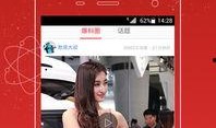 今日头条六月份爆料视频,视频内容深度解析