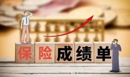 新闻爆料网上保险有用吗,实用还是噱头？