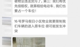 济宁小区爆料视频,揭秘社区生活背后的故事