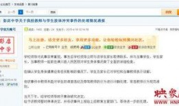 康欣网友爆料视频大全最新,揭秘网络热点背后的真相