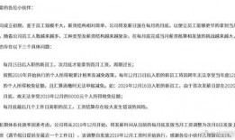 蔚来工资爆料最新消息,揭秘新能源汽车巨头薪资待遇新动态