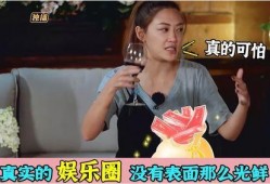 娱乐圈八卦最新爆料揭秘,最新八卦爆料大起底！