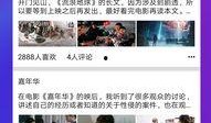 搞笑对话吃瓜视频下载免费,欢乐无限