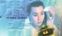 急冻奇侠在线观看地址,在线观看之旅，揭秘冰封英雄的奇幻冒险