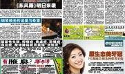娱乐新闻爆料模板怎么写,明星恋情曝光！神秘富二代竟是她的新欢？