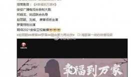 圈内八卦爆料谢娜,揭秘女神背后的故事