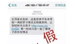港媒爆料短信模板大全最新,揭秘最新热门爆料内容