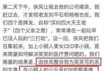 新港最新爆料事件始末,真相与反转的较量