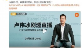 卢伟冰爆料完整版视频,行业内幕与未来趋势深度解析
