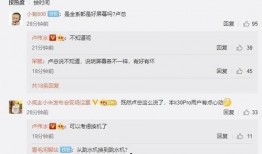 卢伟冰爆料完整版视频,行业内幕与未来趋势深度解析