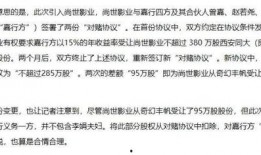 娱乐圈8卦吃瓜是谁说的