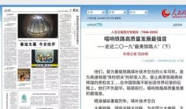 今日环球爆料新闻直播,聚焦热点事件，揭秘幕后真相