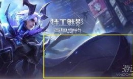 百里守约爆料视频,游戏内幕大公开