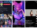 动漫各种爆料视频大全免费观看,免费观看海量视频，尽享二次元狂欢时刻