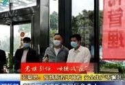 广州佛山新闻爆料事件视频,视频揭露惊人真相