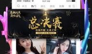 爆料躺赢直播最新回放,揭秘精彩瞬间与幕后故事