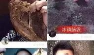 黑娃社会爆料视频大全最新,揭秘背后惊人真相