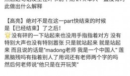 黑瓜吃料免费公众号,解锁美食秘籍，尽享味蕾盛宴