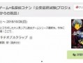 搞笑文章爆料大全最新,笑料横飞，欢乐无限