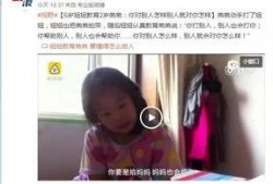 2个孩子的爆料视频,双胞胎爆料视频背后的惊人真相
