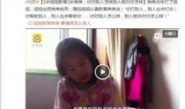 2个孩子的爆料视频,双胞胎爆料视频背后的惊人真相