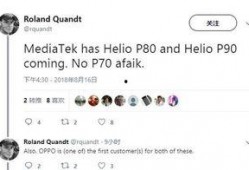 p80 最新爆料,揭秘神秘科技突破，未来已来！