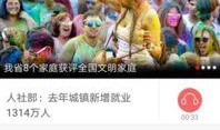 银川新闻怎么爆料的,重大事件背后真相曝光