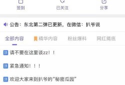最新吃瓜网站爆料大全视频,视频内容深度解析