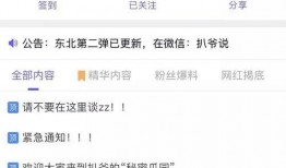 最新吃瓜网站爆料大全视频,视频内容深度解析