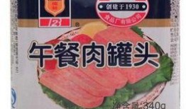 梅林罐头爆料视频,行业内幕大曝光