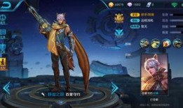 百里守约爆料视频,游戏内幕大公开