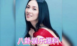 娱乐圈8卦吃瓜是谁说的